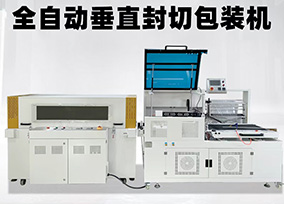 質量保障